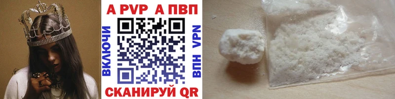 А ПВП мука  Тулун 