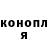 Кетамин VHQ Galina Savkina