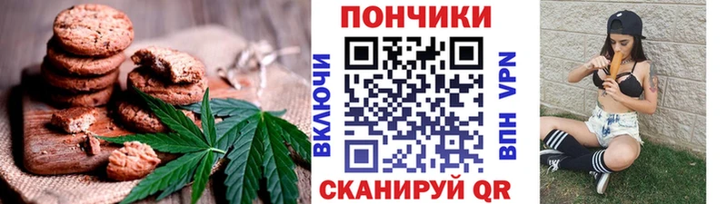 ссылка на мегу зеркало  Тулун  Canna-Cookies марихуана 
