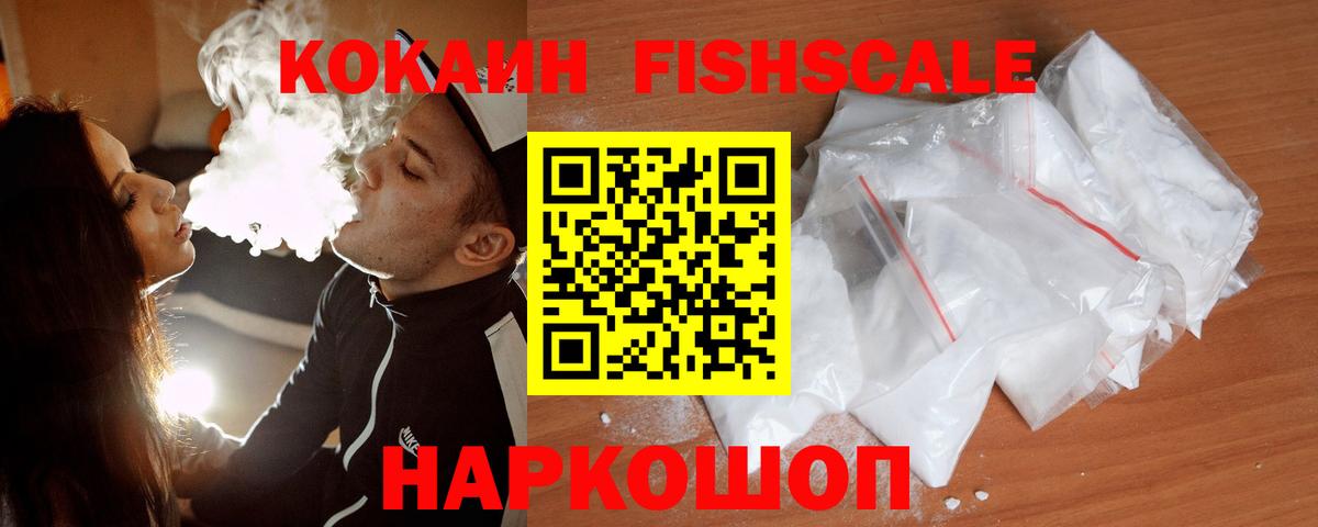 COCAIN VHQ Тулун