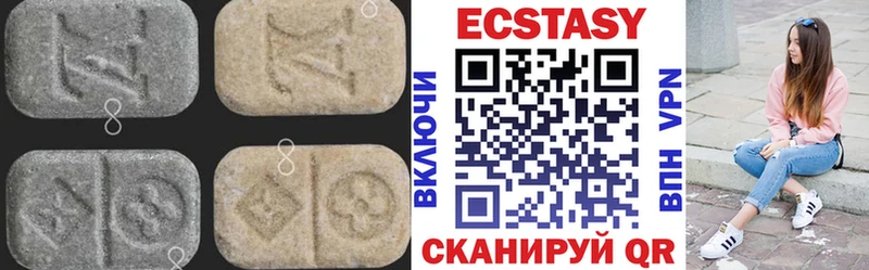 Экстази MDMA  Тулун 