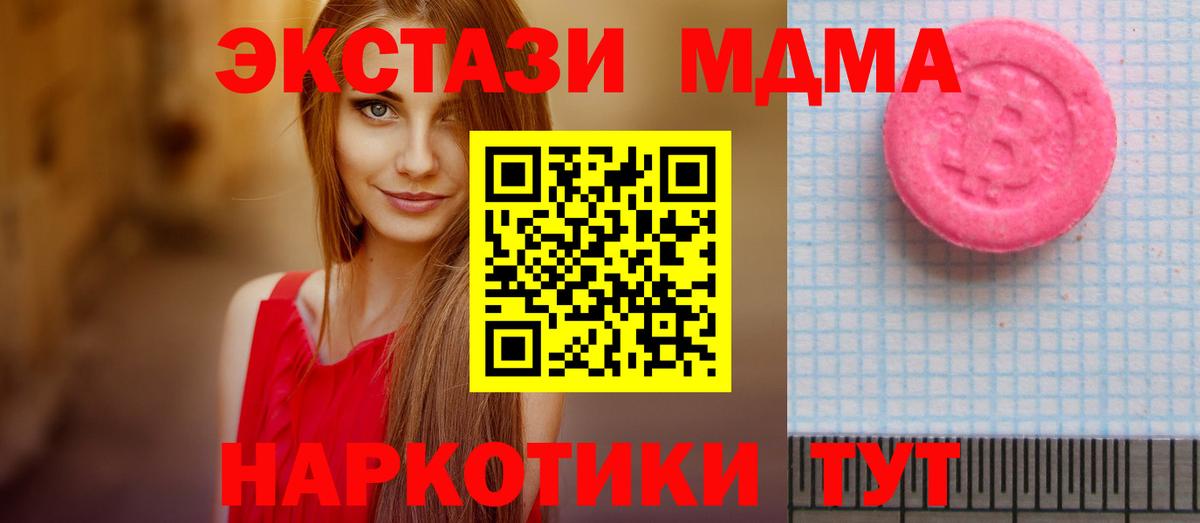 как найти наркотики  Экстази  Тулун  Вход с VPN  Ecstasy бентли 