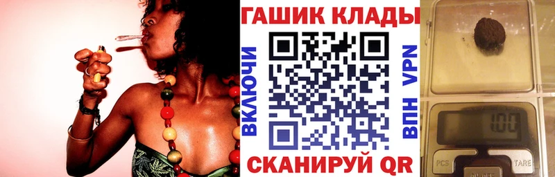 где купить   Тулун  Гашиш Cannabis 
