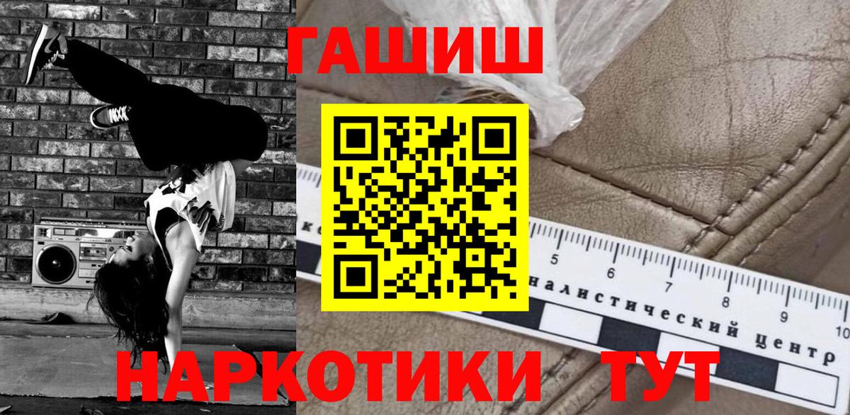 Гашиш индика сатива Тулун