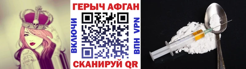 ГЕРОИН гречка  где купить наркотик  Тулун 