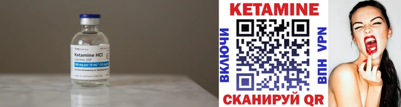 КЕТАМИН VHQ  KRAKEN маркетплейс  Тулун 