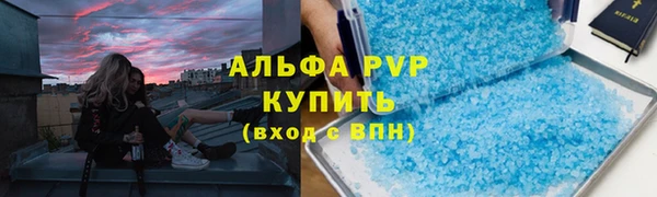 меф Алексеевка