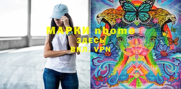метамфетамин Алзамай