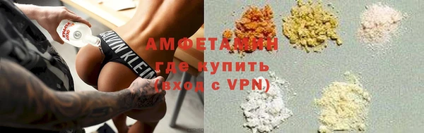 метамфетамин Алзамай