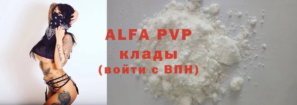 метамфетамин Алзамай