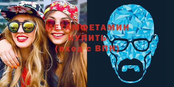 амфетамин Арсеньев