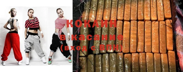 кокаин VHQ Абаза