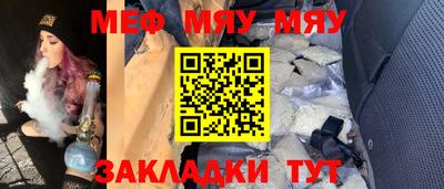 меф Донецк