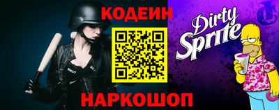 дмт Донской