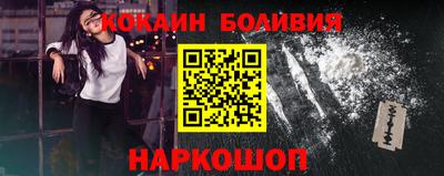 соль ск Дубна