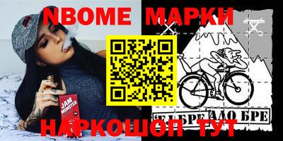 меф Донецк