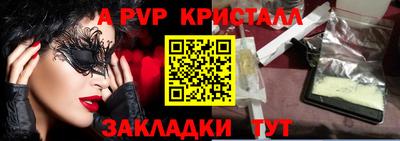 меф Донецк