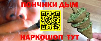 дмт Донской