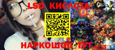 соль ск Дубна