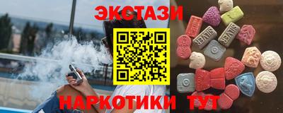 меф Донецк
