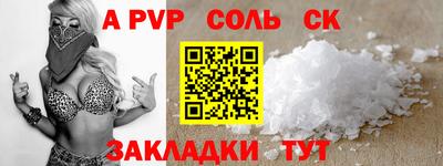 дмт Донской