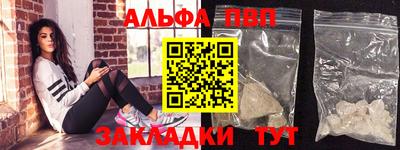 марки lsd Севастополь