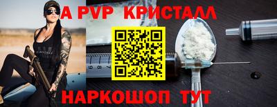 соль ск Дубна