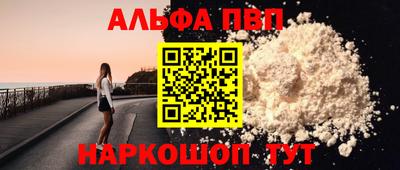 соль ск Дубна