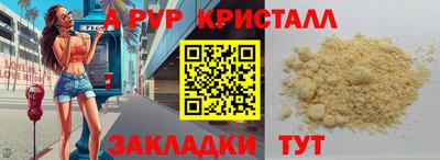 меф Донецк