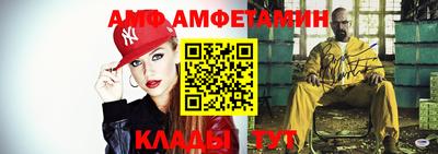 меф Донецк