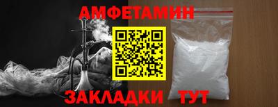 меф Донецк