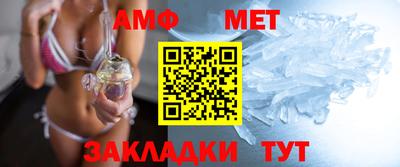 мефедрон VHQ Северобайкальск