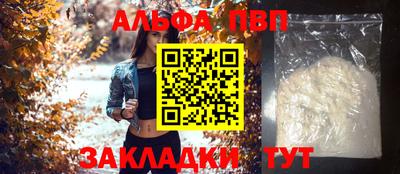 меф Донецк