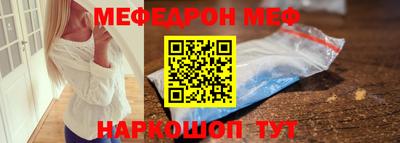 соль ск Дубна