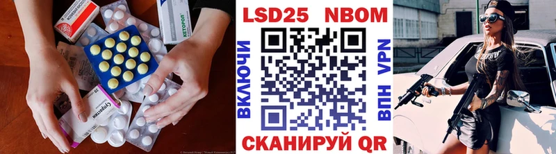 Лсд 25 экстази кислота  shop какой сайт  Тулун 