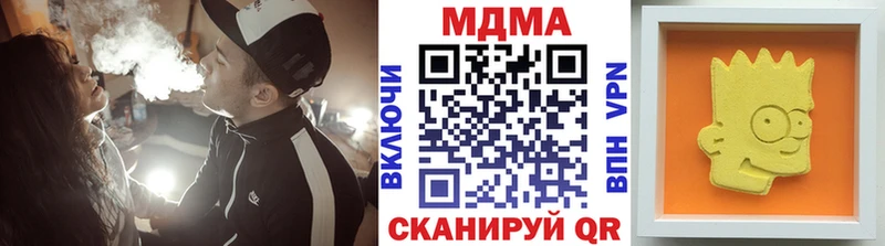 кракен зеркало  как найти закладки  Тулун  МДМА кристаллы 