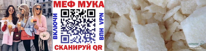 blacksprut как войти  Тулун  Меф VHQ 