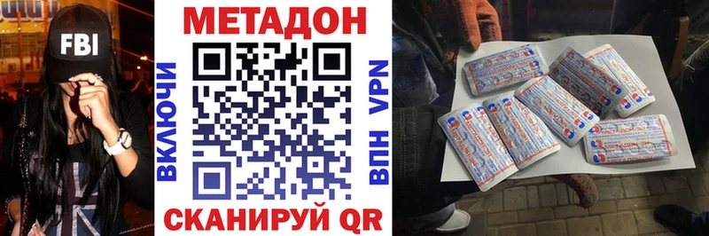 гидра ONION  Тулун  МЕТАДОН кристалл 