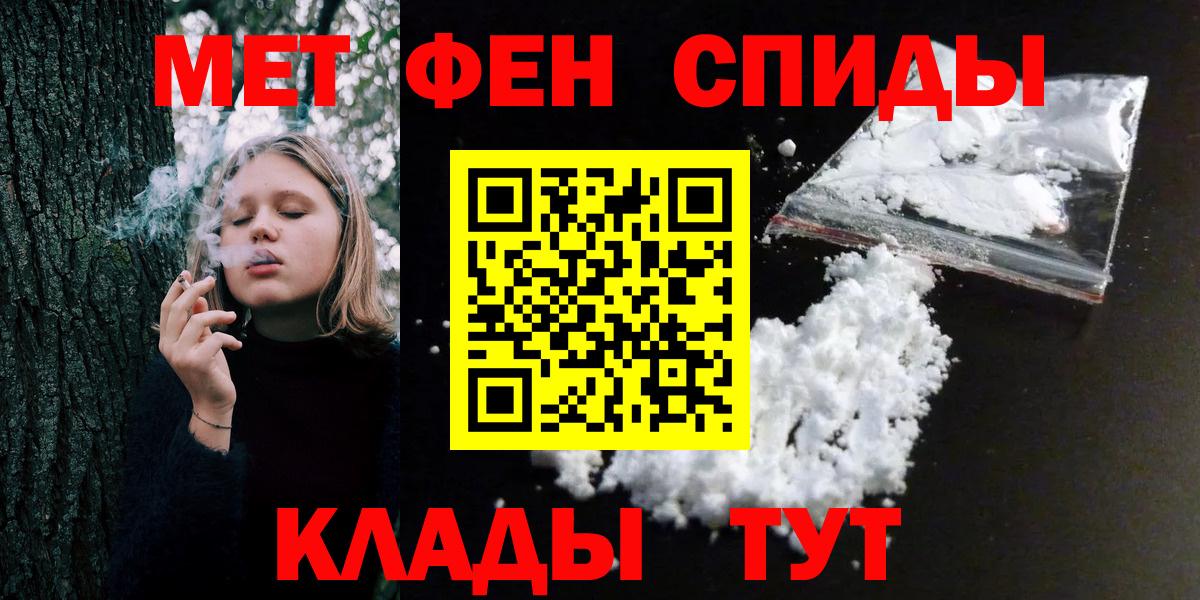 Тулун  Метамфетамин винт  Вход с VPN  Метамфетамин винт 