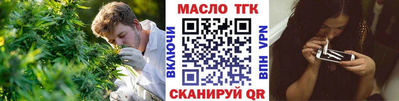 ТГК Wax Тулун
