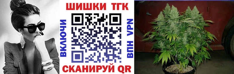 наркошоп  Тулун  Шишки марихуана Ganja 