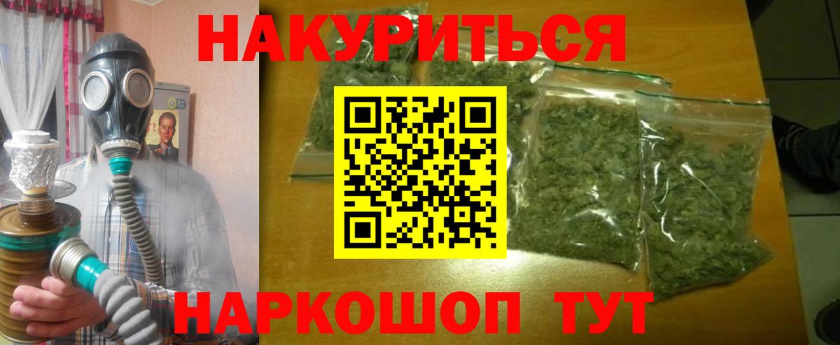 Гашиш Тулун