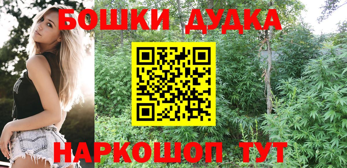 Бошки марихуана OG Kush Тулун