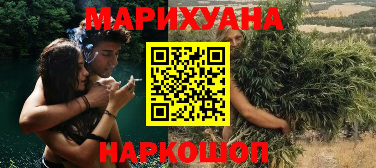 Каннабис тримм  Бошки Шишки марихуана  Тулун  Вход с VPN  Конопля план 